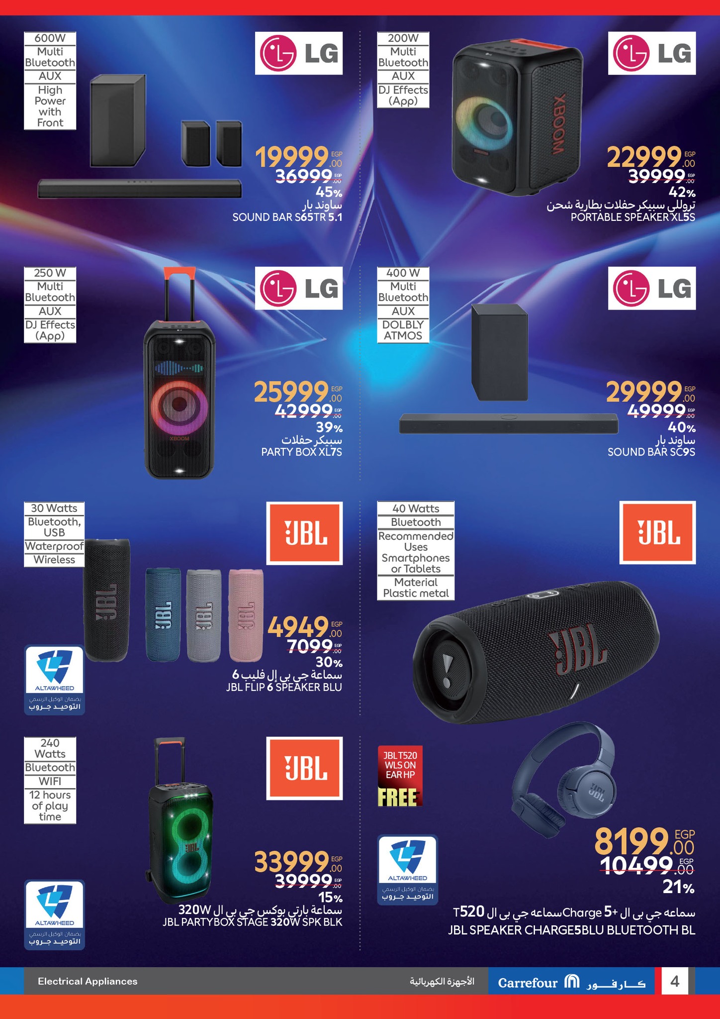 carrefour offers from 22jul to 4jun 2025 عروض كارفور من 22 يوليو حتى 4 يونيو 2025 صفحة رقم 3